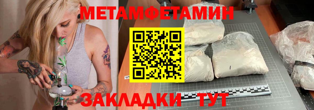 Сатка  блэк спрут ССЫЛКА  АМФ  Вход с VPN  Амфетамин 98% 