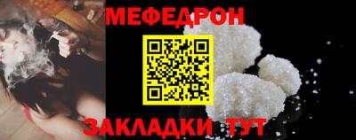 эйфоретик Новозыбков