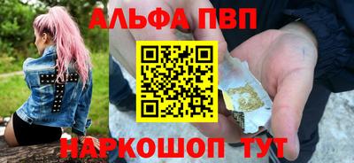 MESCALINE Новодвинск
