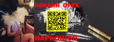 MESCALINE Новодвинск