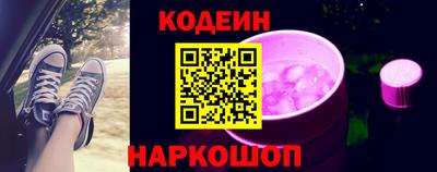 эйфоретик Новозыбков