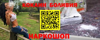 эйфоретик Новозыбков