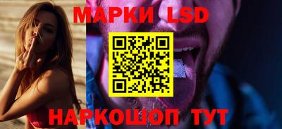 MESCALINE Новодвинск