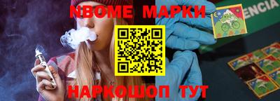 эйфоретик Новозыбков