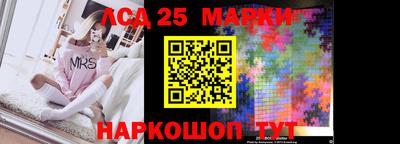 MESCALINE Новодвинск