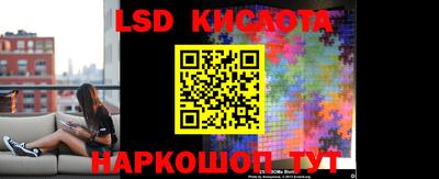 MESCALINE Новодвинск
