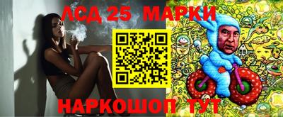 MESCALINE Новодвинск