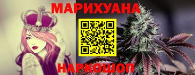 эйфоретик Новозыбков