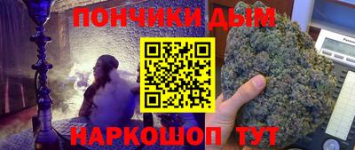 MESCALINE Новодвинск