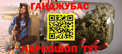 эйфоретик Новозыбков