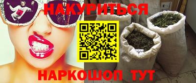 эйфоретик Новозыбков