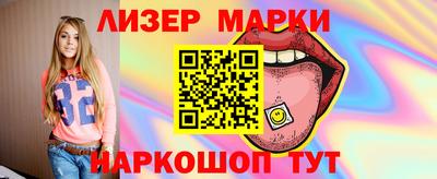эйфоретик Новозыбков