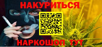 эйфоретик Новозыбков