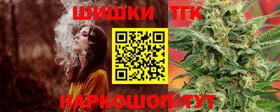 MESCALINE Новодвинск