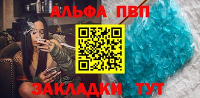 MESCALINE Новодвинск