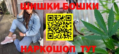 MESCALINE Новодвинск