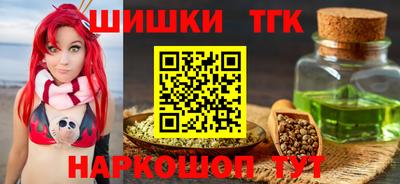MESCALINE Новодвинск