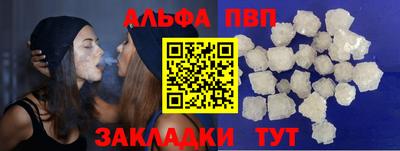 MESCALINE Новодвинск