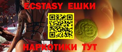 эйфоретик Новозыбков