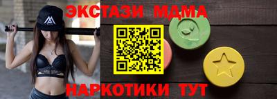 MESCALINE Новодвинск