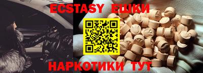 эйфоретик Новозыбков