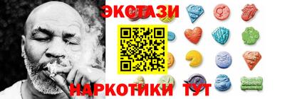 эйфоретик Новозыбков