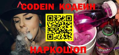 MESCALINE Новодвинск