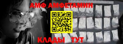 MESCALINE Новодвинск