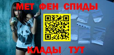 MESCALINE Новодвинск