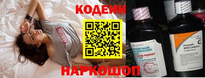 MESCALINE Новодвинск