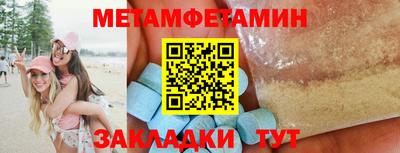 хмурый Новокубанск