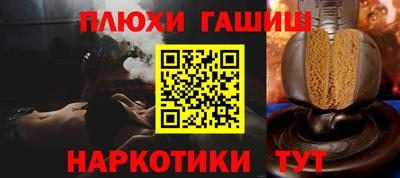 эйфоретик Новозыбков