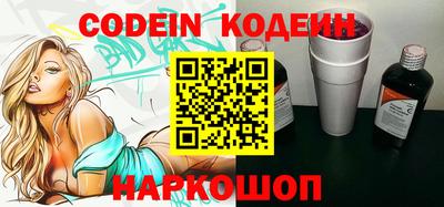 эйфоретик Новозыбков