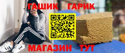 эйфоретик Новозыбков
