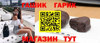 эйфоретик Новозыбков