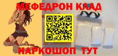 хмурый Новокубанск