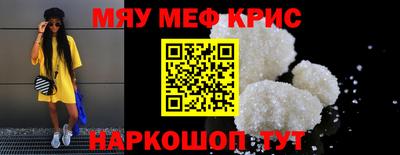 эйфоретик Новозыбков