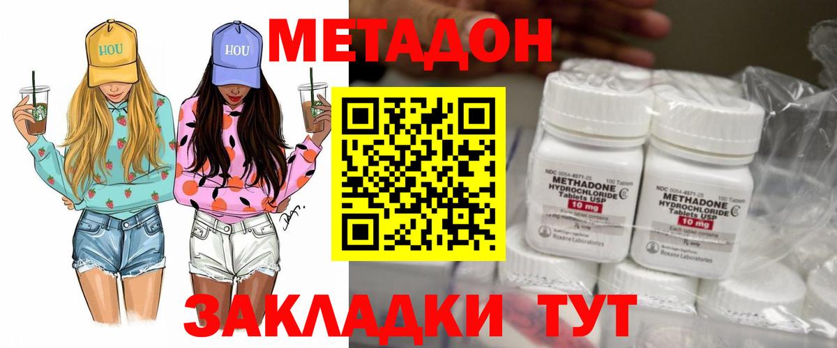 ОМГ ОМГ ссылки  Вход с VPN  Сатка  Метадон кристалл 