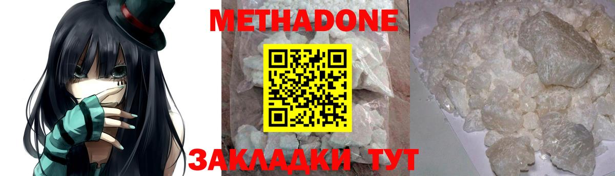 ГАШ  Вход с VPN  НБОМе  Конопля  Сатка  Alpha PVP СОЛЬ кристаллы  Гашиш  Cocaine  Меф   МДМА 